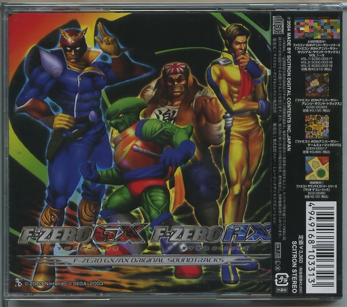 F-ZERO GX/AX Original Soundtracks (2004) MP3 - Download F-ZERO GX